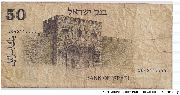 Banknote from Israel year 1978