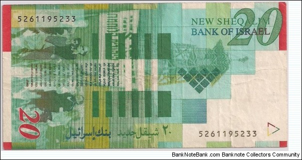 Banknote from Israel year 1998