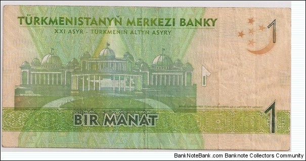 Banknote from Turkmenistan year 2009