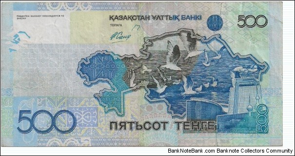 Banknote from Kazakhstan year 2004