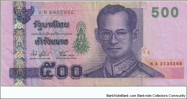 500 Bath Banknote