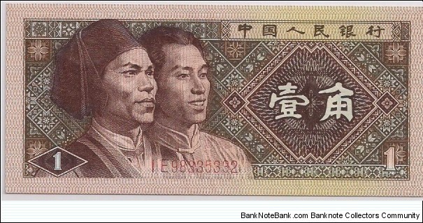 1 Jaio Banknote