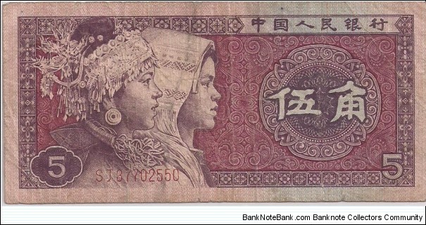 5 Jaio Banknote