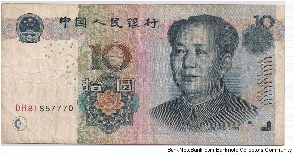 10 Yuan Banknote