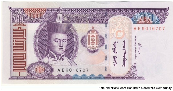 100 Tugrik Banknote