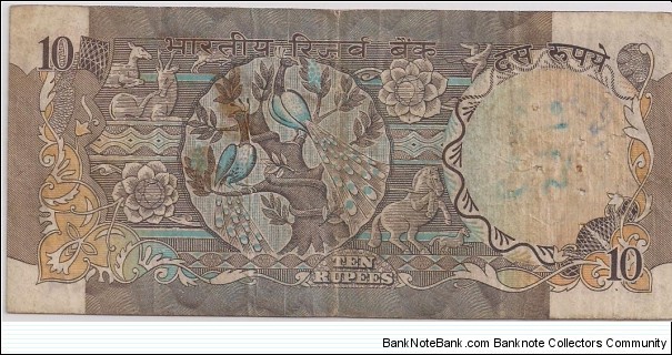 Banknote from India year 1970