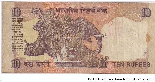 Banknote from India year 1996