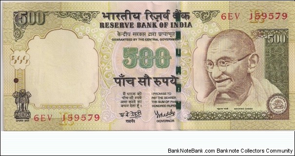 500 Rupees Banknote