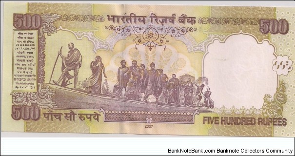 Banknote from India year 2007