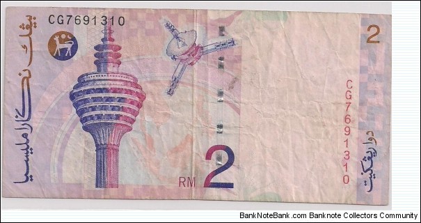 Banknote from Malaysia year 1996