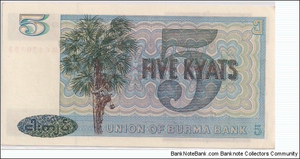 Banknote from Myanmar year 1979
