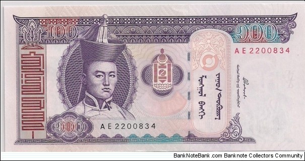 100 TUGRIK Banknote