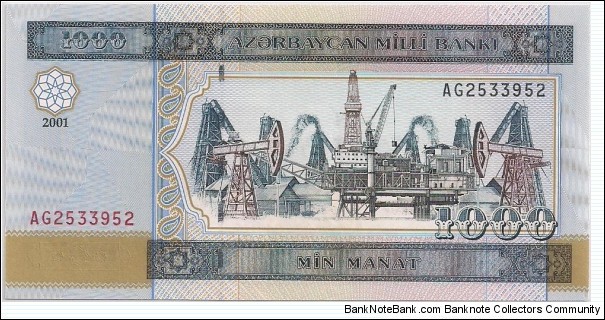 1000 Manats Banknote