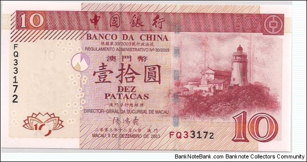 10 PATACS Banknote