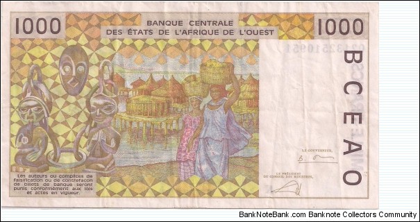 Banknote from Senegal year 1991
