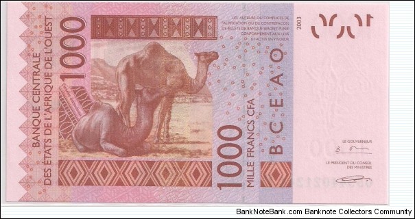 Banknote from Mali year 2003