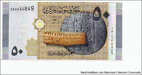 50 Syrian Pounds__pk# New Banknote