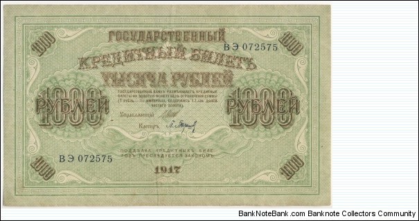 1000 Rubles(1917) Banknote
