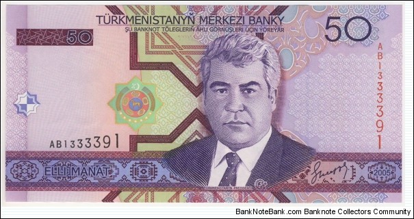 50 Manat Banknote