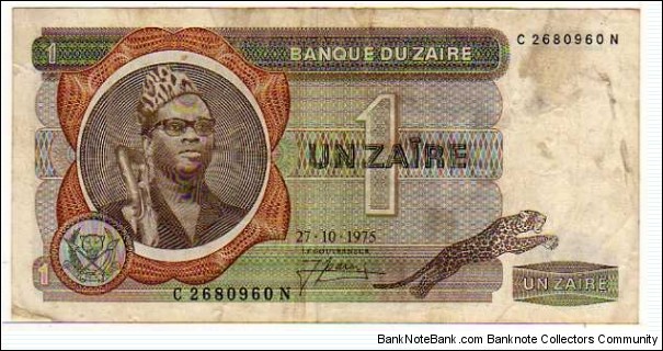 1 Zaire__pk# 18 a__27.10.1975 Banknote
