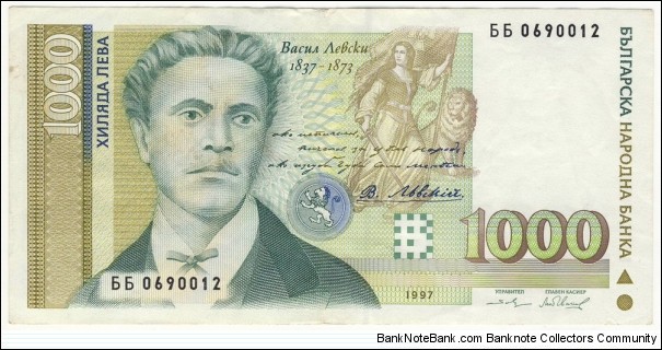 1000 Leva Banknote