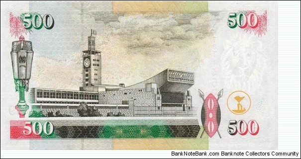 Banknote from Kenya year 2009