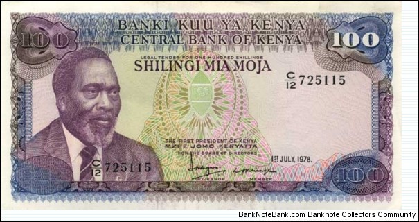 Kenyatta portrait, KICC Center( Bulk orders available 2009) Banknote