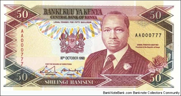 Moi portrait, Harambee Avenue, Nairobi Banknote