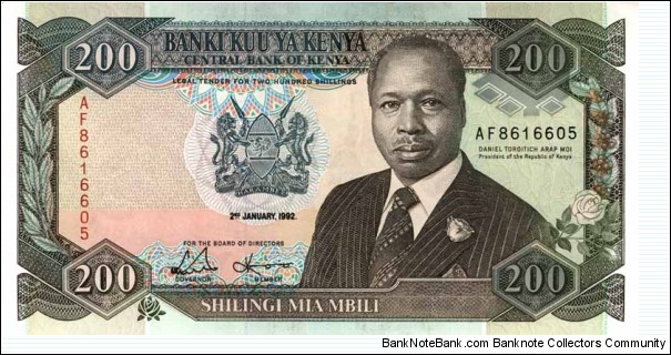 Moi Portrait, Uhuru Monument, Central Park Banknote