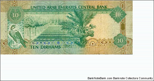 Banknote from United Arab Emirates year 0