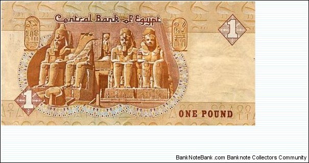 Banknote from Egypt year 0
