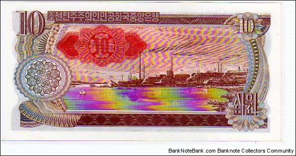 Banknote from Korea - North year 1978