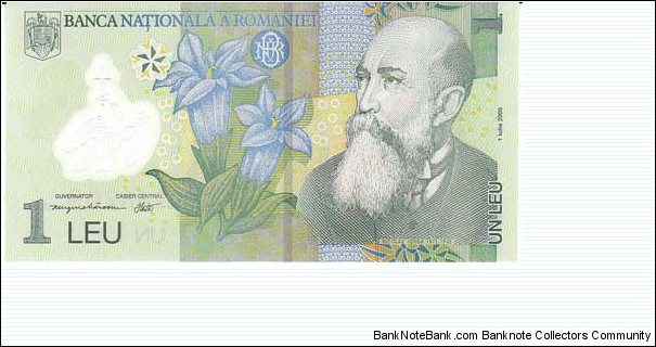 Romania 1 Leu (polymer). Banknote for SWAP/SELL. SELL PRICE IS: $1.0 Banknote