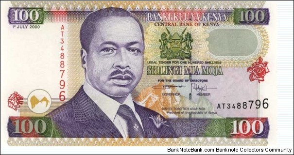 Moi portrait, Nyayo Monument and coffee Banknote