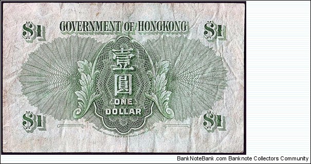 Banknote from Hong Kong year 1958