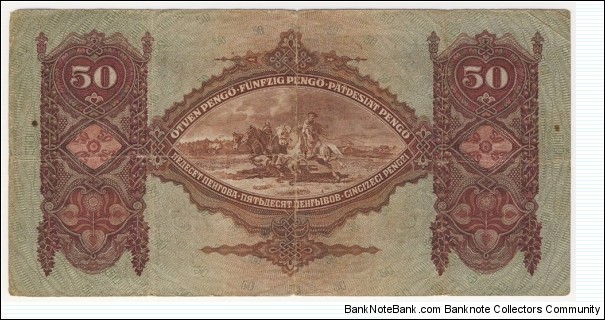 Banknote from Hungary year 1932