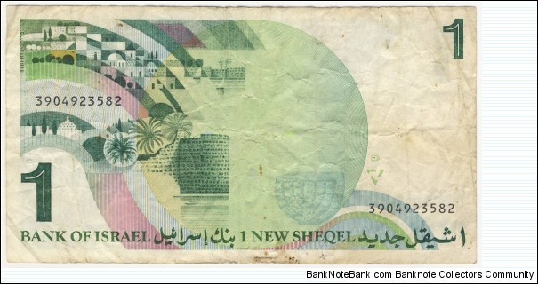 Banknote from Israel year 1986