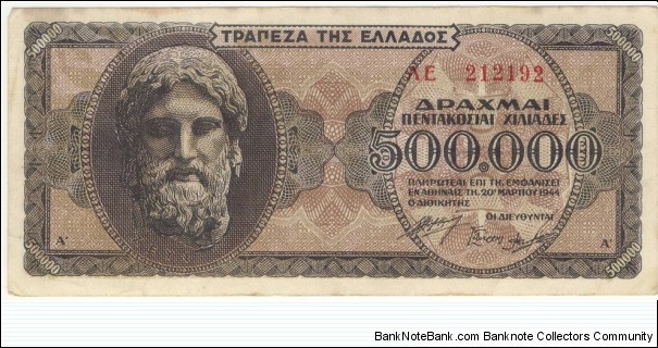 500.000 Drachmai(1944) Banknote
