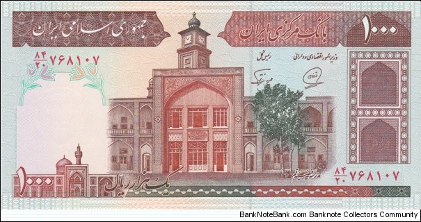 Iran P138h (1000 rials ND 1982-2002) Banknote
