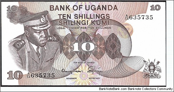Uganda N.D. 10 Shillings. Banknote