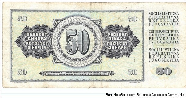 Banknote from Yugoslavia year 1981