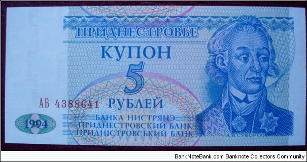 Banca Nistreană |
5 Rubley |

Obverse: General Alexander V. Suvorov, the founder of Tiraspol |
Reverse: Parliament building |
Watermark: Repeated square pattern Banknote