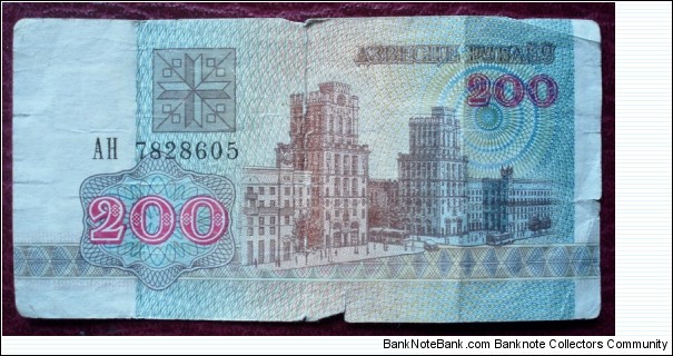 Nacyjanalny Bank Respubliki Biełaruś |
200 Rubloŭ |

Obverse: Minsk (Capital of Belarus) |
Reverse: Coat of arms |
Watermark: Ornamental pattern Banknote