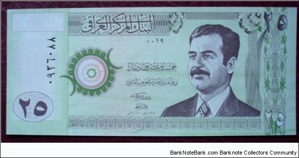 Central Bank of Iraq |
25 Dinars |

Obverse: Saddam Hussein |
Reverse: Ishtar Gate and Lion of Babylon Banknote