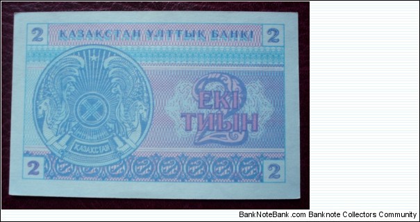 Banknote from Kazakhstan year 1993