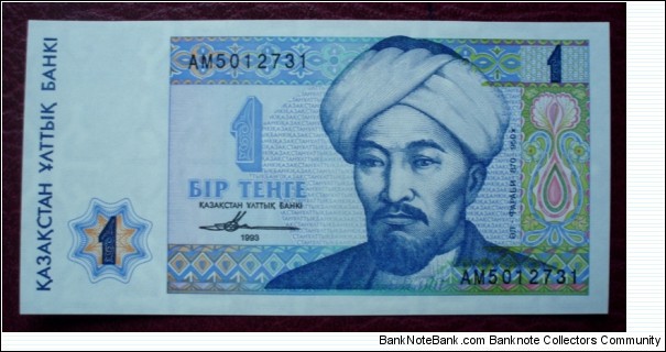 Qazaqstan Ulttıq Banki |
1 Teñge |

Obverse: Portrait of Äl-Farabï (870-950) |
Reverse: Geometrical constructions and formulations of Äl-Farabï |
Watermark: Symmetrical patterns Banknote
