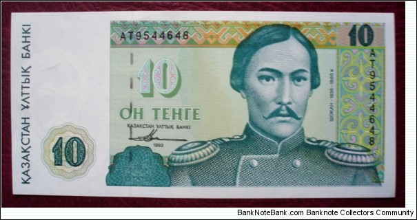 Qazaqstan Ulttıq Banki |
10 Teñge |

Obverse: Şoqan Şıñġısulı Wälïxanulı (born: Muxammed Qanafïya) (1835-1865) [was the first Kazakh scholar, ethnographer and historian - The Kazakh Academy of Sciences is named after him] |
Reverse: Oqjetpes mountain with lake |
Watermark: Şoqan Şıñġısulı Wälïxanulı Banknote