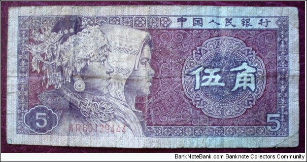 Zhōngguó Rénmín Yínháng |
5 Jiǎo |

Obverse: Miáo & Zhuàng children |
Reverse: Coat of Arms of People's Republic of China Banknote