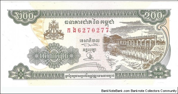 200 Riel Banknote