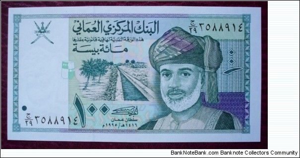 Central Bank of Oman |
100 Baisa |

Obverse: Sultan Qaboos and Irrigation canal |
Reverse: Eagle, Oryx and Other animals and birds |
Watermark: Sultan Qaboos Banknote